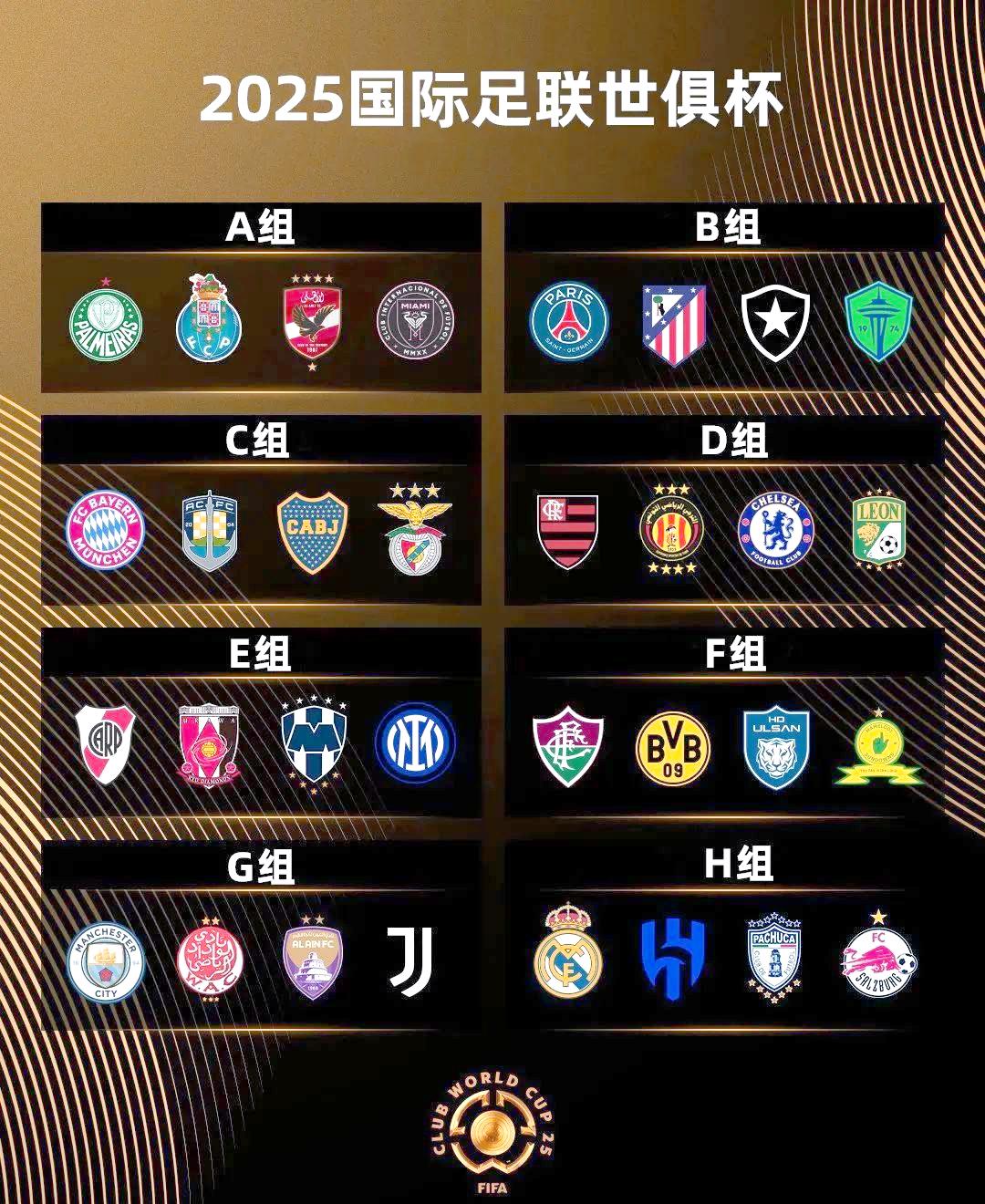 优秀球队实力相拼，角逐欧洲决赛资格的简单介绍