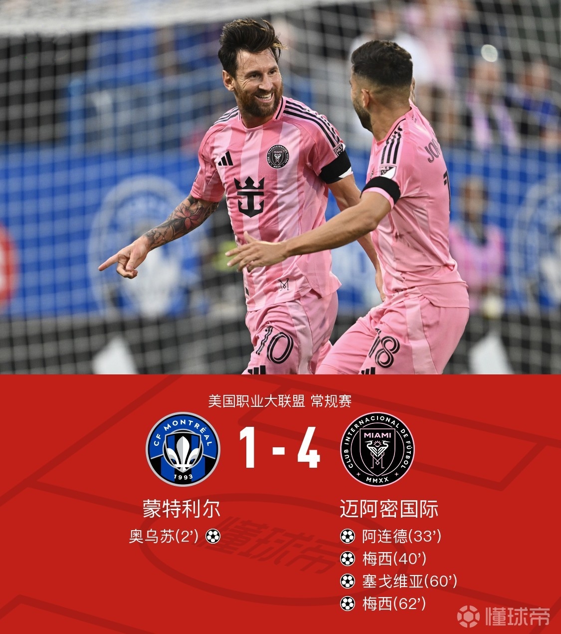 关于夺冠热门受挫，欧预赛决赛圈谁能笑到最后？的信息